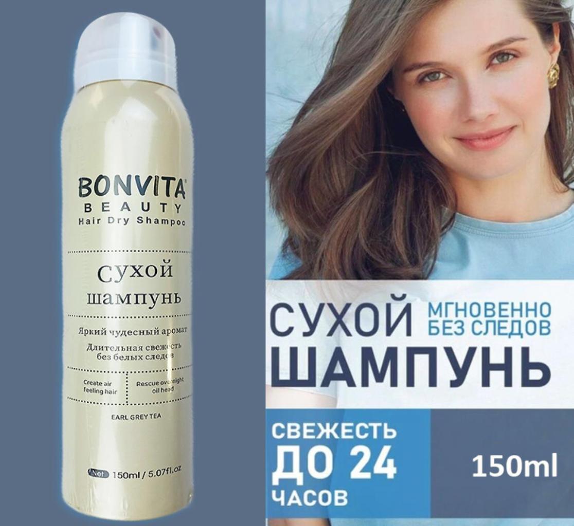 Сухой шампунь,супер объем  Бонвита 150 мл