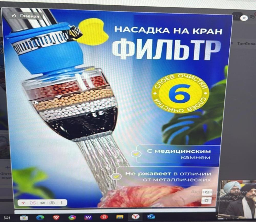 Фильтр