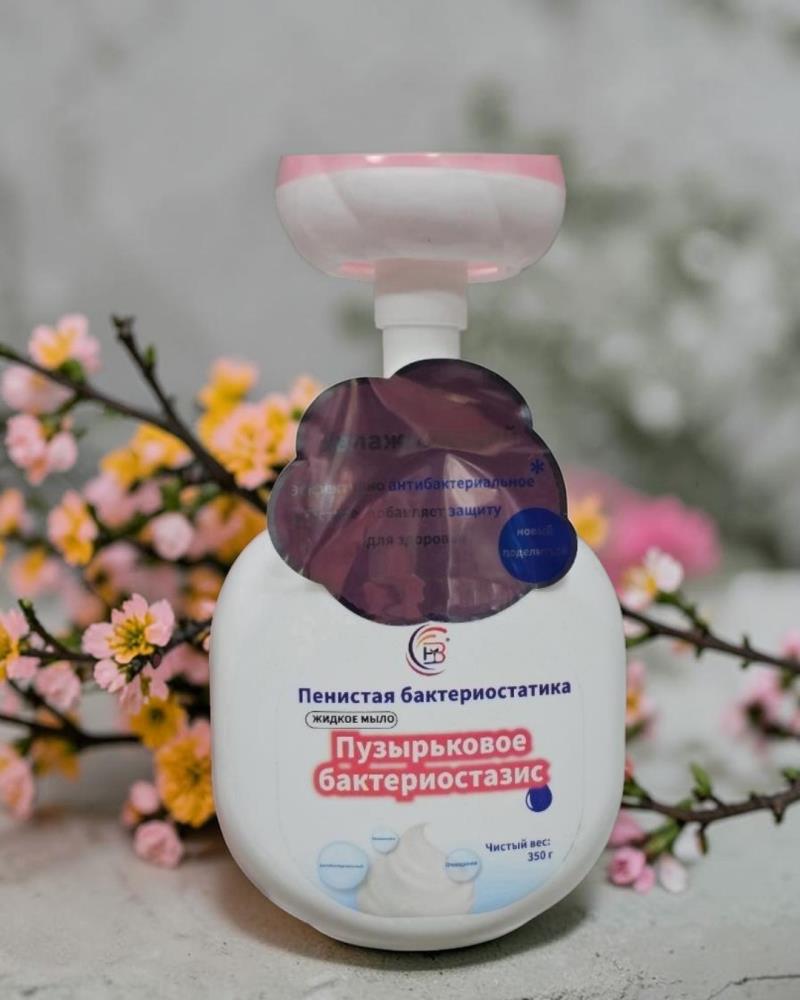 Пенистое пузырьковое мыло