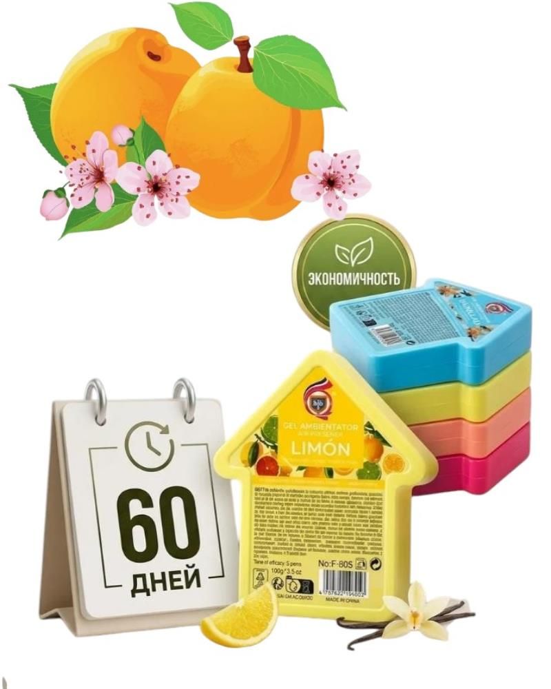 Освежитель воздуха 