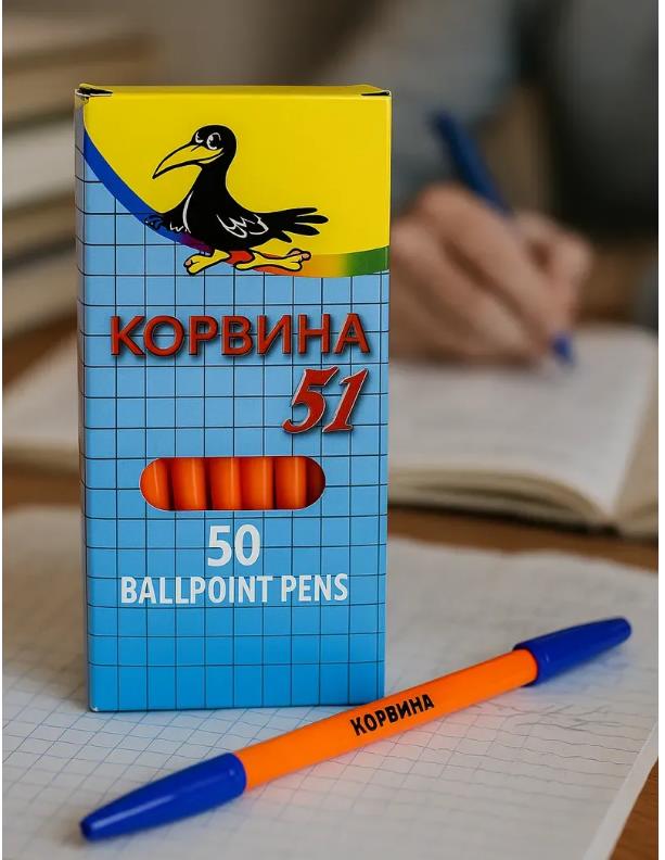 Ручки шариковые синие 50шт, самые популярные ручки  (KORBUHA)