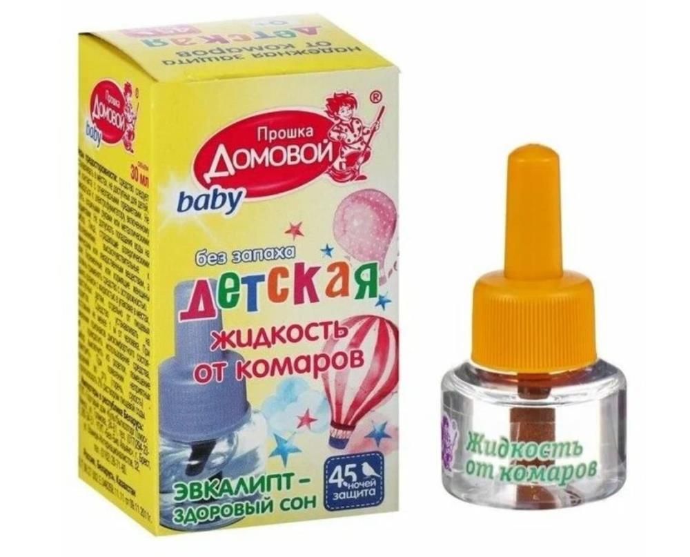 Жидкость для фумигатора Детская, без запаха, уничтожение комаров, 30мл