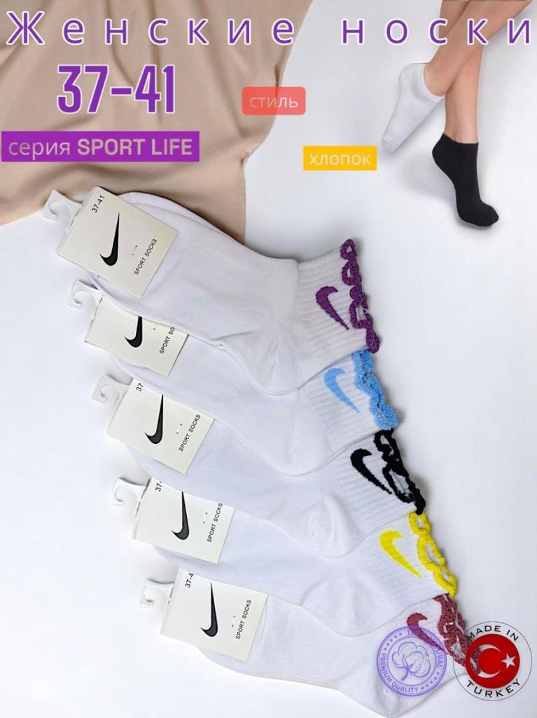Носки женские  хлопок короткие 37-41 серии SPORT LIFE