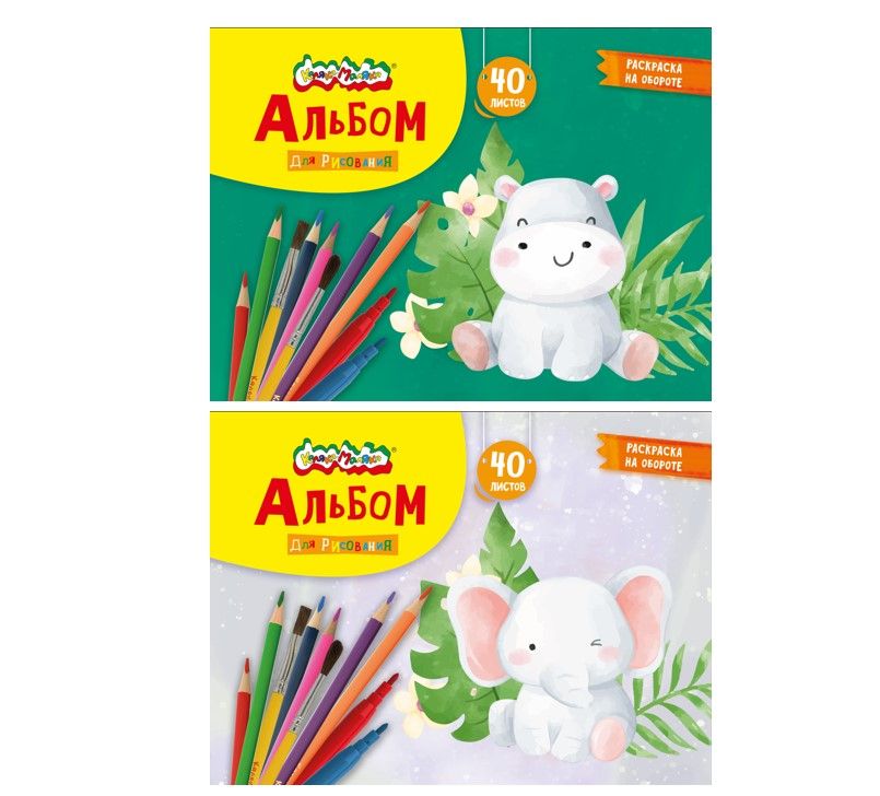 Альбом д/рис. 40 л. А4 скреп. Каляка-Маляка целлюлозн. карт., ВД-лак, офс. раскраска на обороте
