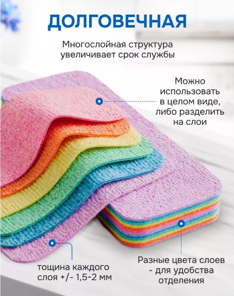 Многослойная микрофибра губка для мытья посуды и уборки X12