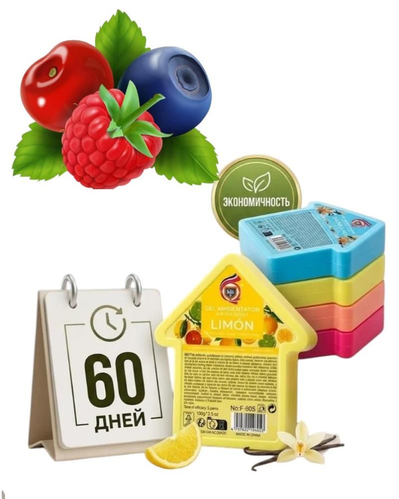Освежитель воздуха 
