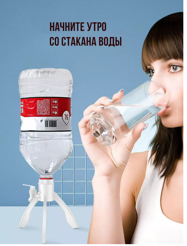 Подставка с краником, диспенсер для воды  Подставка с краником, диспенсер для воды