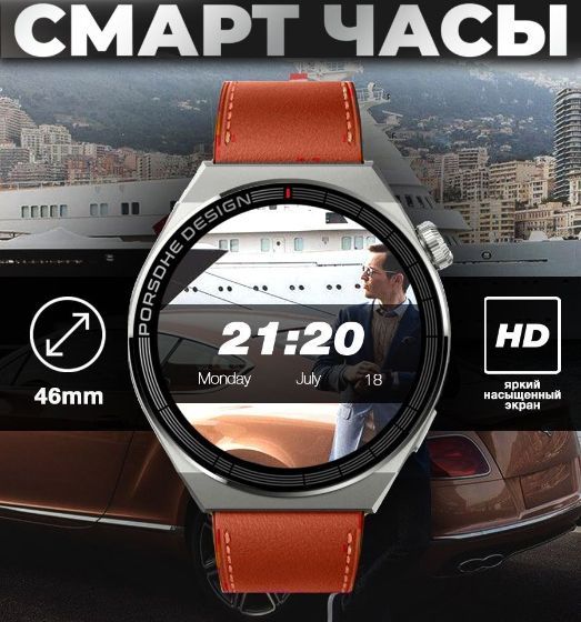 Smart Watch X5 Pro Premium Купить