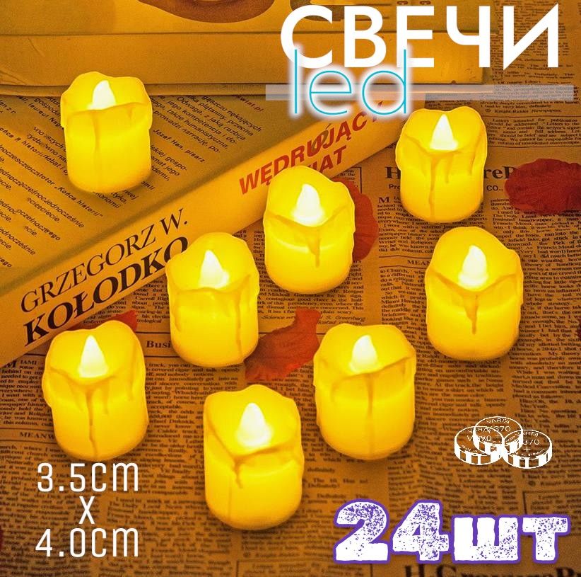 Свечи LED высотой 3.5см Свечи LED высотой 3.5см