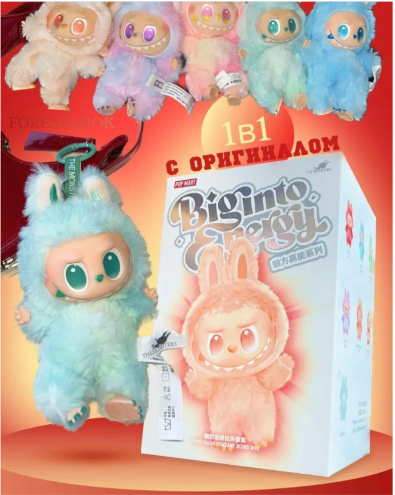 Labubu 3-й сезон, 17см Labubu 3-й сезон, 17см