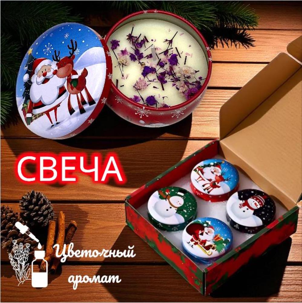 Ароматные свечи с цветочным запахом Ароматные свечи с цветочным запахом