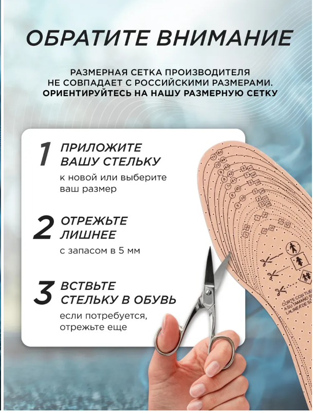 Стельки ежедневки ,латексные тонкие, рр35-39 .1пара Стельки ежедневки ,латексные тонкие, рр35-39 .1пара