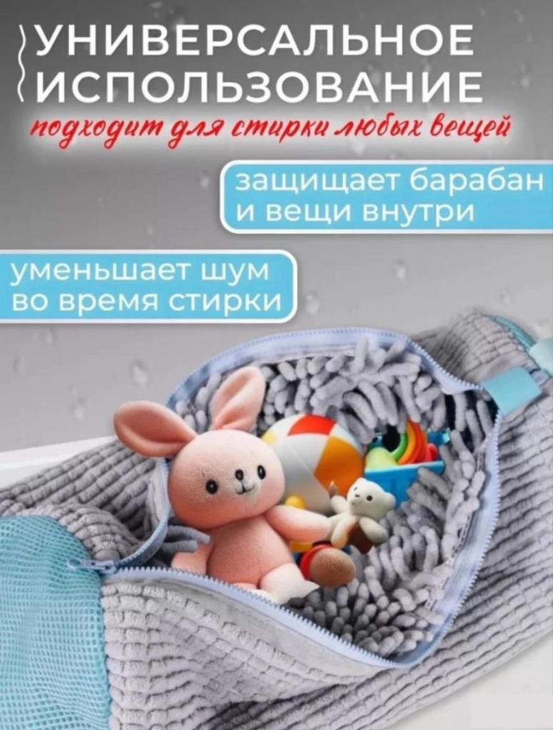 Мешок для стирки обуви икеа, цвет серый,  2 сорт