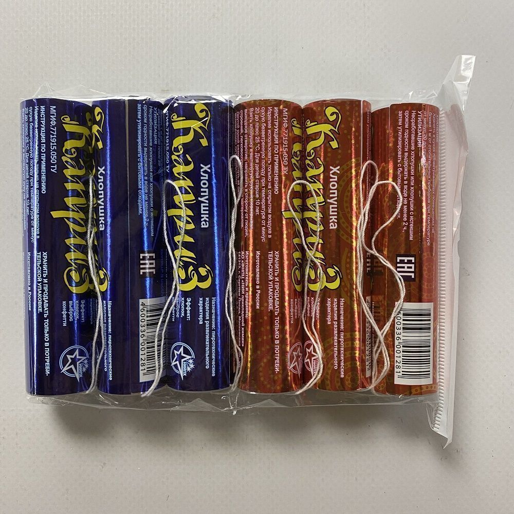 Хлопушка каприз 10см, упаковка 6шт Хлопушка каприз 10см, упаковка 6шт