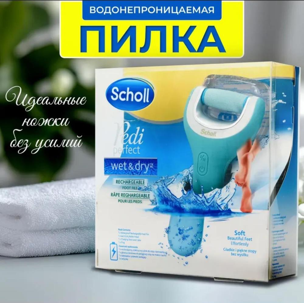 Пилка для пяток