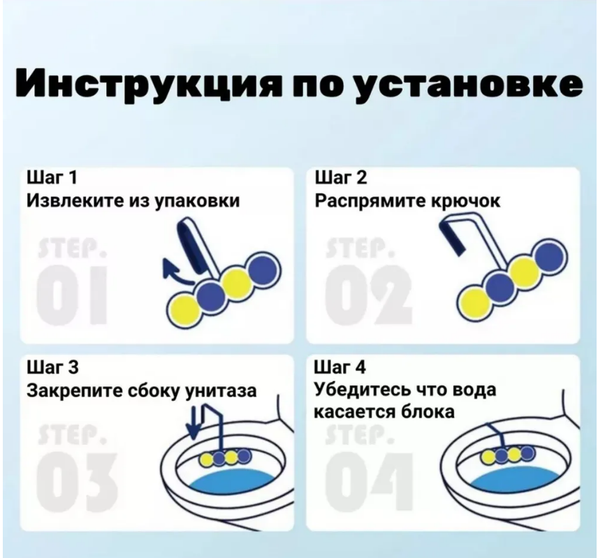 Блок для унитаза 6в1  Блок для унитаза 6в1