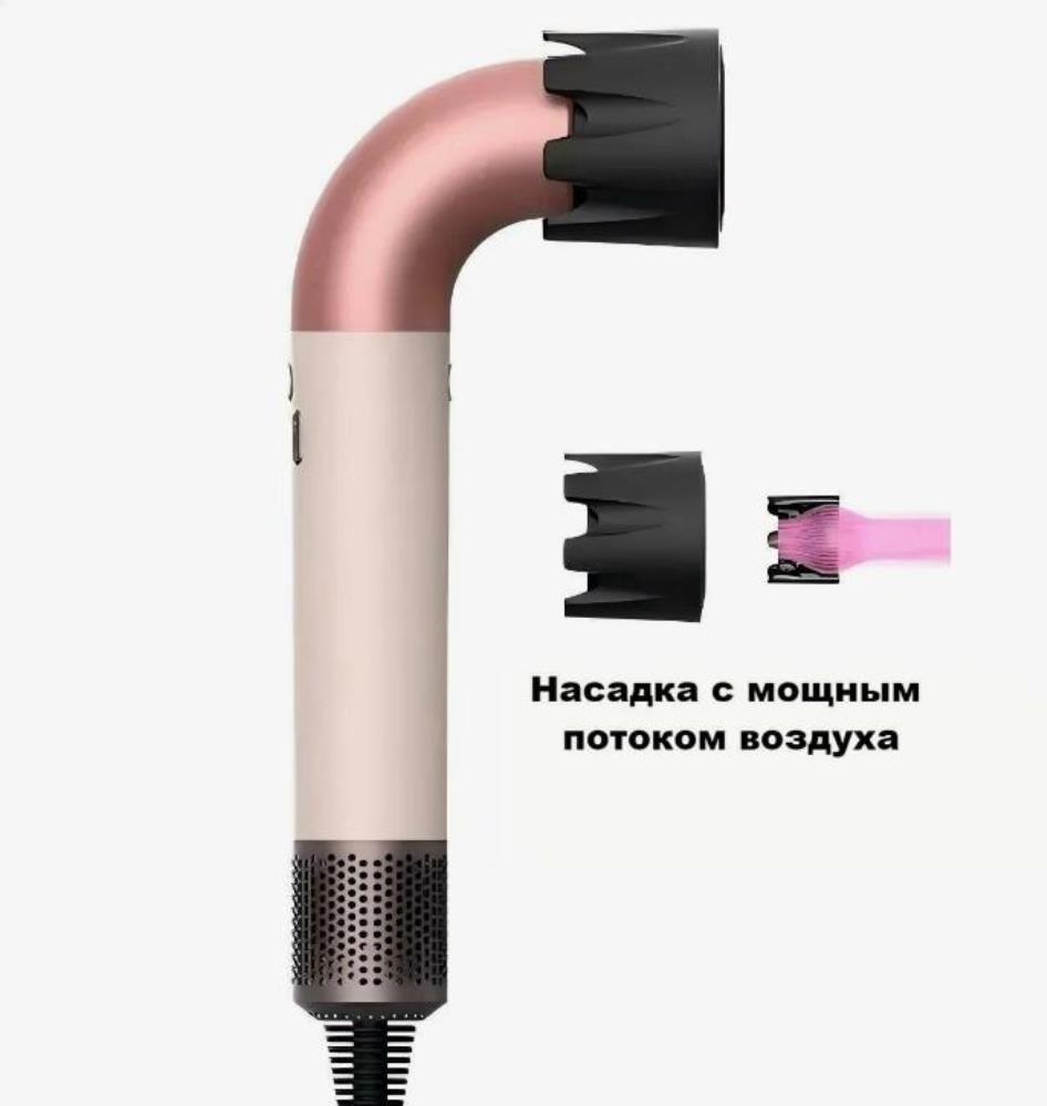 Фен, 1600Вт, розовый, компактный размер, 4 температурных режима