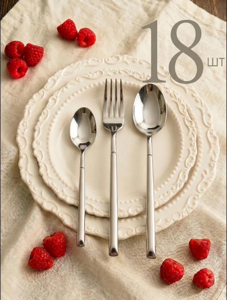 Набор без ножа 18 шт/3 предмета