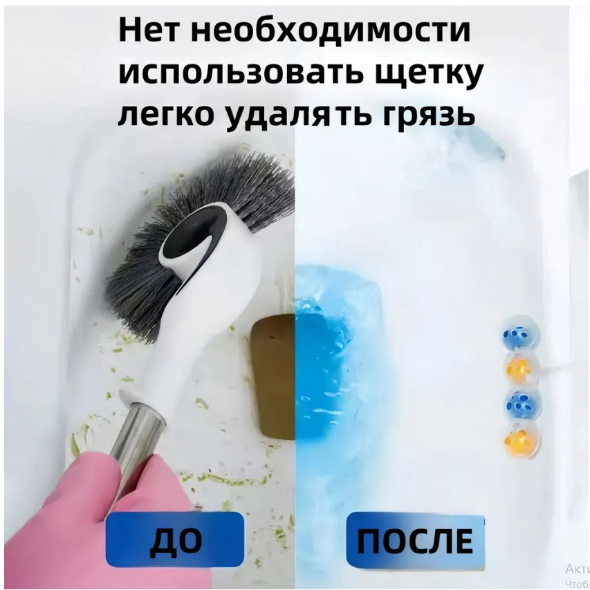 Блок для унитаза 6в1  Блок для унитаза 6в1