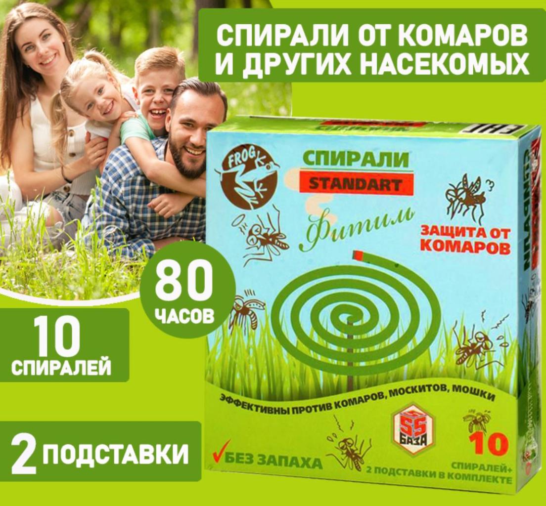 Спирали от комаров