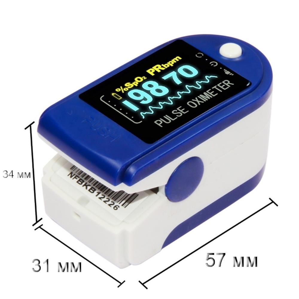 Цифровой пульсоксиметр Fingertip Pulse Oximeter 2сорт