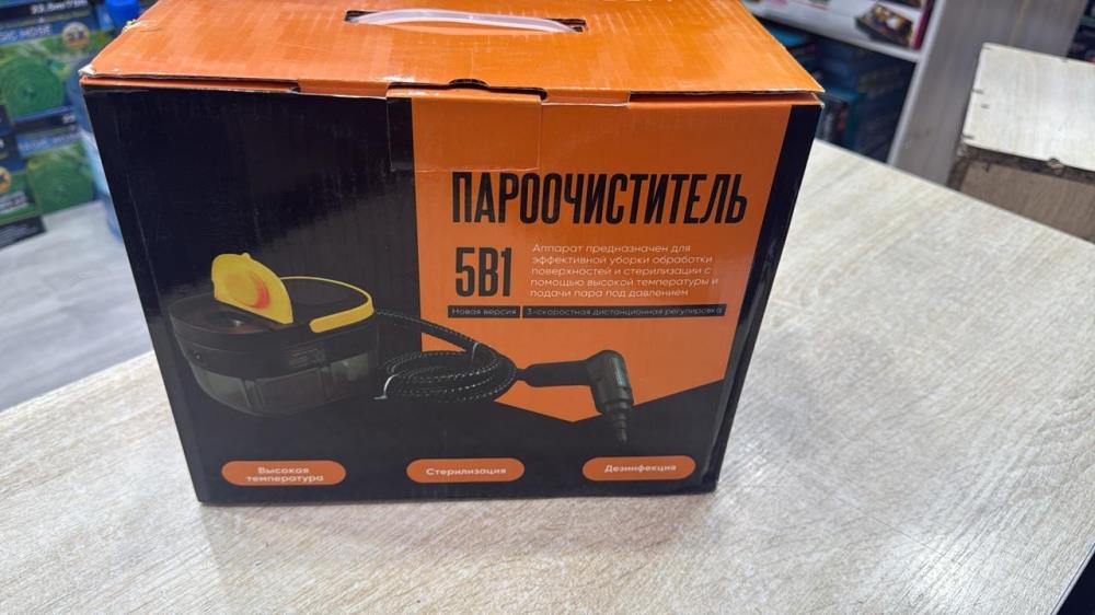 Пароочиститель