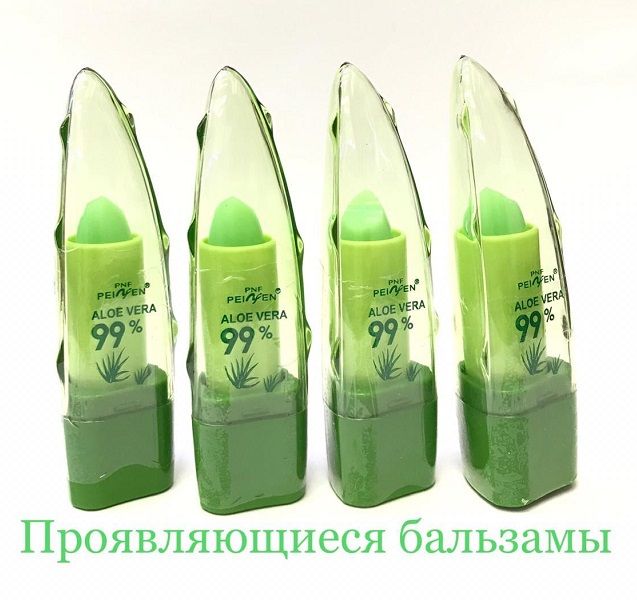 Помада ALOE VERA