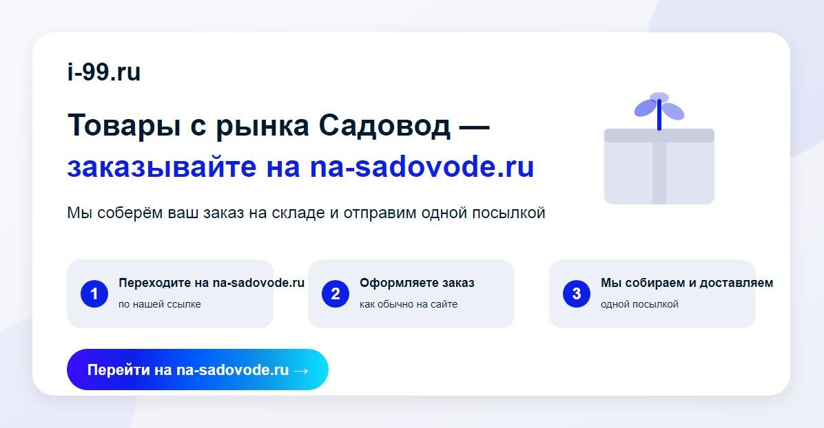 Новость, которую ждали все