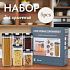 Контейнер на кухню, набор для хранения, 5предметов