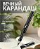 Простой Карандаш Вечный с ластиками внутри, черный, твердость НВ, карандаш чернографитный
