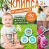 Кнопка бэйдж жидкость от комаров и насекомых